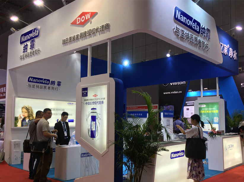 武漢納霏亮相2018上海國際水展